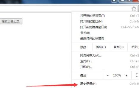 我来分享谷歌浏览器中使用隐身窗口模式的详细操作步骤