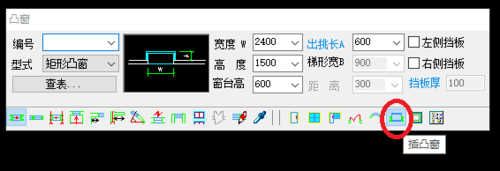 我来分享天正建筑2014中在墙体插入凸窗的操作方法