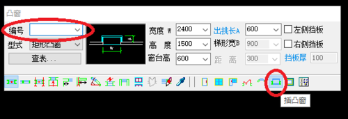 我来分享天正建筑2014中在墙体插入凸窗的操作方法