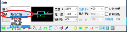 我来分享天正建筑2014中在墙体插入凸窗的操作方法