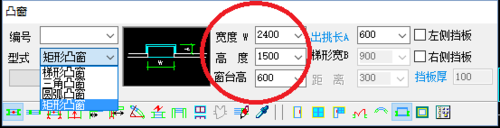 我来分享天正建筑2014中在墙体插入凸窗的操作方法