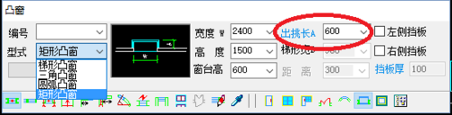 我来分享天正建筑2014中在墙体插入凸窗的操作方法