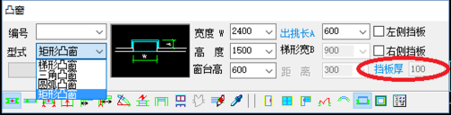 我来分享天正建筑2014中在墙体插入凸窗的操作方法
