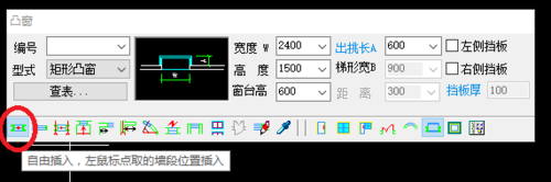 我来分享天正建筑2014中在墙体插入凸窗的操作方法