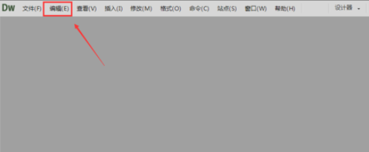 我来分享dreamweaver cs6设置显示欢迎界面的操作步骤 我来分享英语