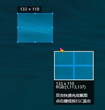 我来分享使用QQ截图的快捷键 今天我来分享