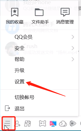 我来分享使用QQ截图的快捷键 今天我来分享