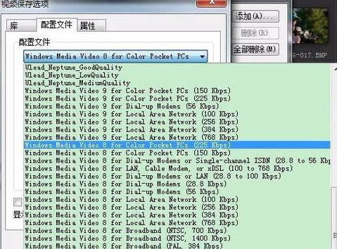 我来分享会声会影X9批量转换视频格式的操作教程 会声会影我来说说视频的方法