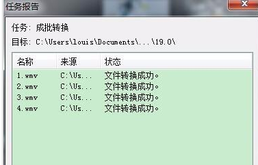 我来分享会声会影X9批量转换视频格式的操作教程 会声会影我来说说视频的方法