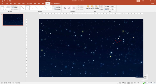 我来分享PowerPoint Viewer制作流星雨动画效果的操作方法 我来分享一下