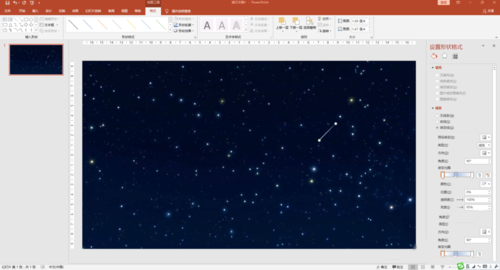 我来分享PowerPoint Viewer制作流星雨动画效果的操作方法 我来分享一下