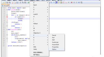 我来分享Notepad++配置python的详细流程 我来分享你来欣赏下一句