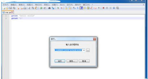 我来分享Notepad++配置python的详细流程 我来分享你来欣赏下一句