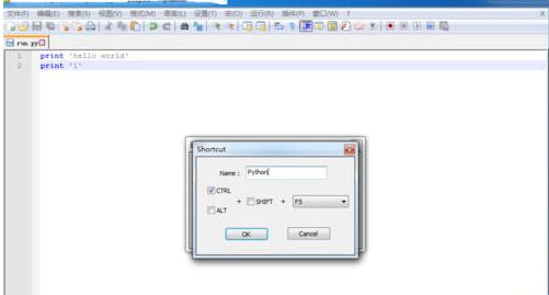 我来分享Notepad++配置python的详细流程 我来分享你来欣赏下一句