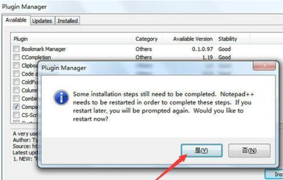 我来分享Notepad++对比文件的具体方法过程 我来分享故事教案
