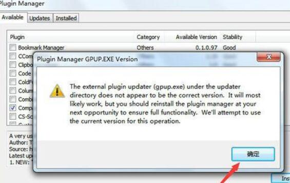 我来分享Notepad++对比文件的具体方法过程 我来分享故事教案