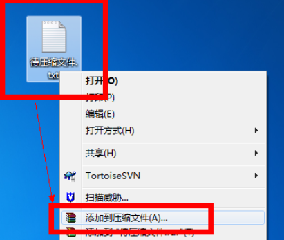 我来分享winrar把文件压缩为ZIP格式的操作教程 我来分享你来欣赏下一句