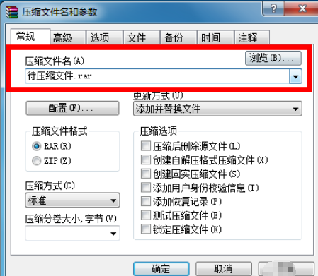 我来分享winrar把文件压缩为ZIP格式的操作教程 我来分享你来欣赏下一句