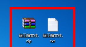 我来分享winrar把文件压缩为ZIP格式的操作教程 我来分享你来欣赏下一句