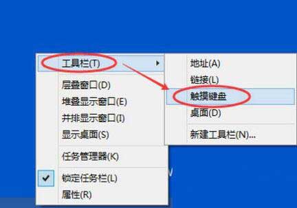 我来分享win10系统开启触摸键盘的图文步骤 我来分享你来欣赏下一句