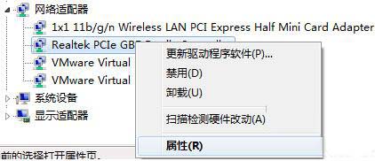 我来分享win10系统设置待机不断网的操作技巧 我来分享积累的好词佳句