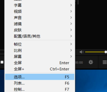 我来分享PotPlayer设置为默认播放器的操作流程 我来分享一下