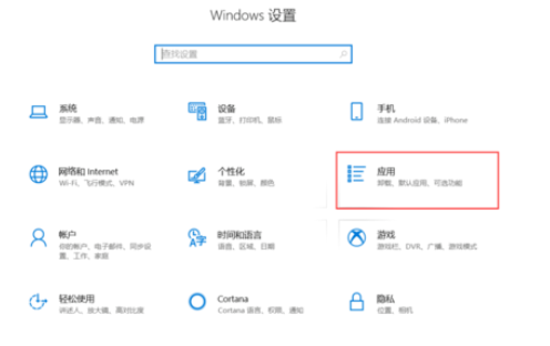 我来分享PotPlayer设置为默认播放器的操作流程 我来分享一下