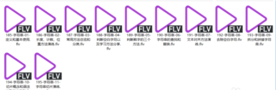 我来分享PotPlayer设置为默认播放器的操作流程 我来分享一下