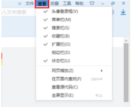我来分享搜狗浏览器查看源代码的操作步骤