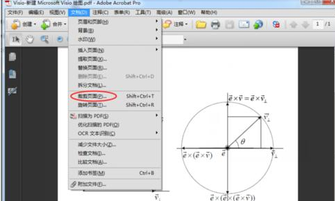 我来分享Microsoft Office Visio导出eps文件的具体操作方法 我来分享汽车知识