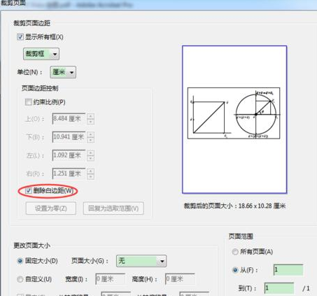 我来分享Microsoft Office Visio导出eps文件的具体操作方法 我来分享汽车知识