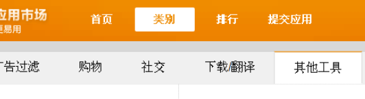 我来分享猎豹浏览器设置自动刷新网页的操作教程