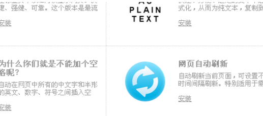 我来分享猎豹浏览器设置自动刷新网页的操作教程