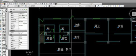我来分享天正建筑2014标注字体大小调整的使用教程
