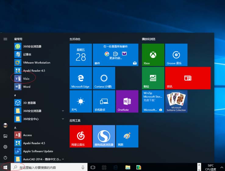 我来分享Microsoft Office Visio隐藏图层的具体使用操作 我来分享英语