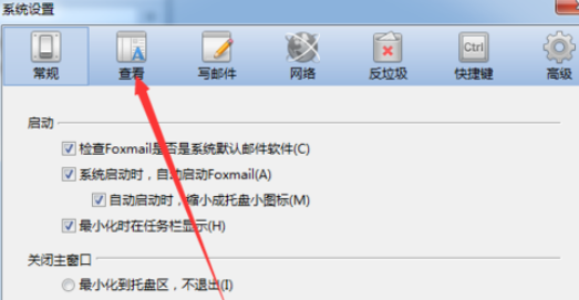 我来分享Foxmail新建邮件标签的操作使用步骤 我来分享一下英语