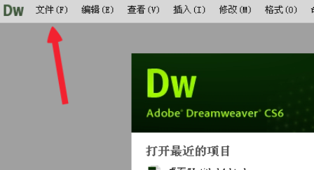 我来分享dreamweaver cs6加入注释的操作详细操作教程 我来分享你来欣赏下一句