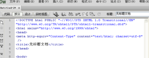 我来分享dreamweaver cs6加入注释的操作详细操作教程 我来分享你来欣赏下一句