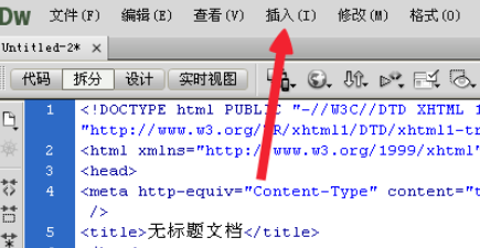 我来分享dreamweaver cs6加入注释的操作详细操作教程 我来分享你来欣赏下一句