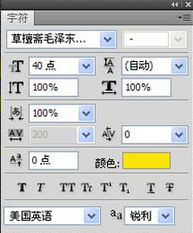 我来分享photoshop cs6设计ied屏边框流动光线效果的详细操作步骤 我来分享一下英语