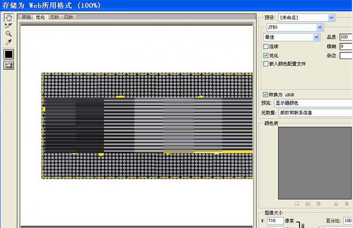 我来分享photoshop cs6设计ied屏边框流动光线效果的详细操作步骤 我来分享一下英语