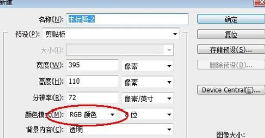 我来分享Adobe Photoshop制作钛金字的具体操作教程 我来分享一下用治狐臭的过程