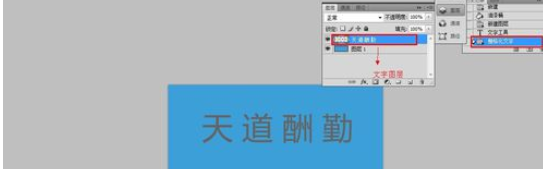 我来分享Adobe Photoshop制作钛金字的具体操作教程 我来分享一下用治狐臭的过程