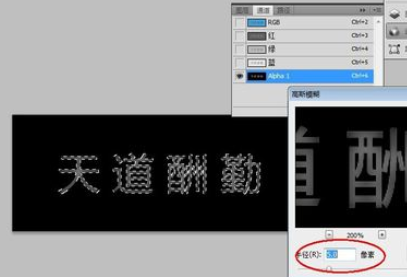 我来分享Adobe Photoshop制作钛金字的具体操作教程 我来分享一下用治狐臭的过程
