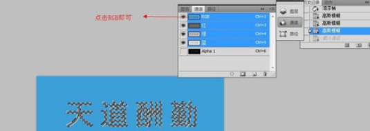 我来分享Adobe Photoshop制作钛金字的具体操作教程 我来分享一下用治狐臭的过程
