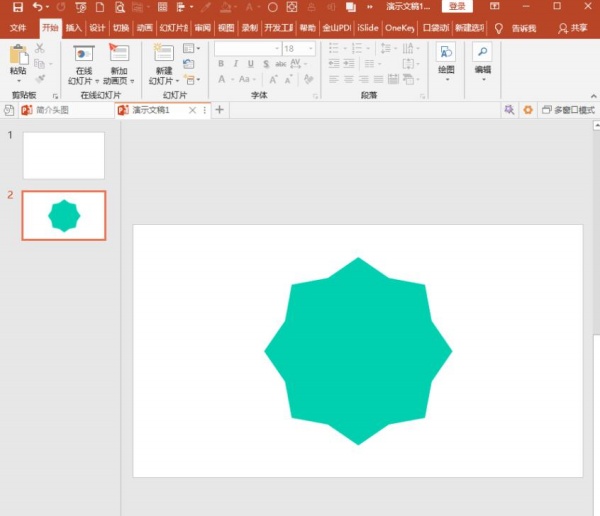 我来分享PowerPoint Viewer中口袋动画PA快速制作形状绕排的具体操作 我来分享一下英语
