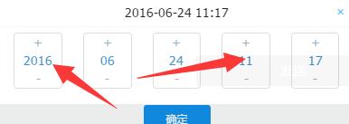 我来分享钉钉电脑版中钉一下设置指定时间发送的操作教程