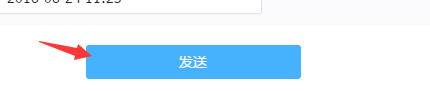 我来分享钉钉电脑版中钉一下设置指定时间发送的操作教程
