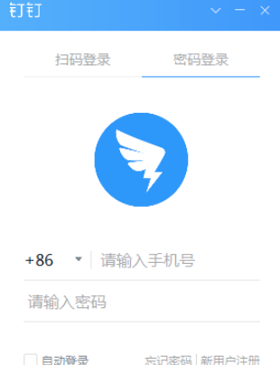 我来分享钉钉电脑版清理缓存的使用方法