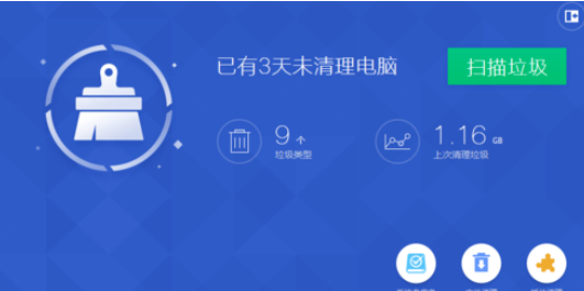 我来分享腾讯电脑管家中系统瘦身的具体使用步骤 电脑如何我来说说腾讯文档